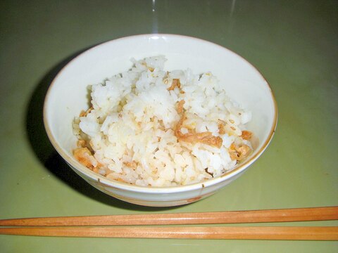 柚子ご飯